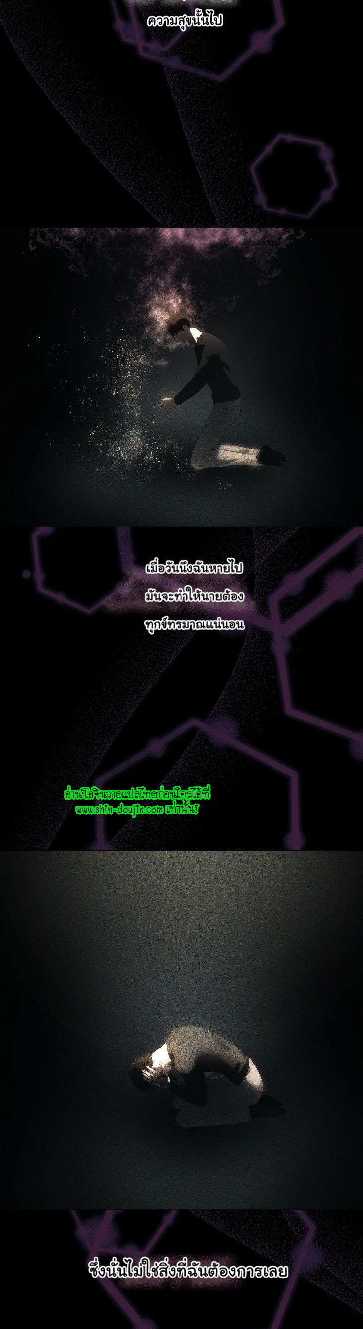 The Melancholic Conman EP 12
